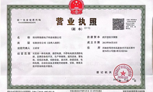 1784011605477568.jpg 微信图片_20260714121158_321_76.jpg
